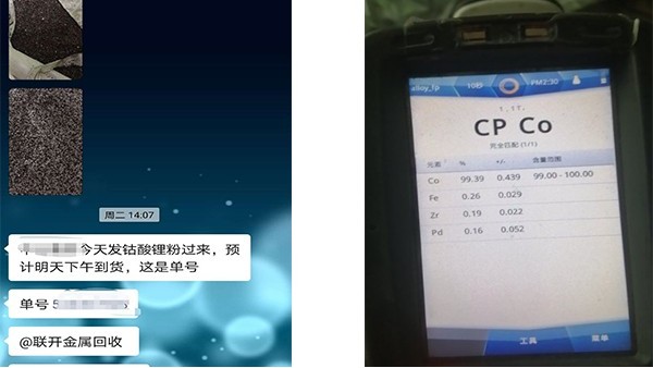 2020年国庆放假期间的东莞萝莉社导航网址回收厂家