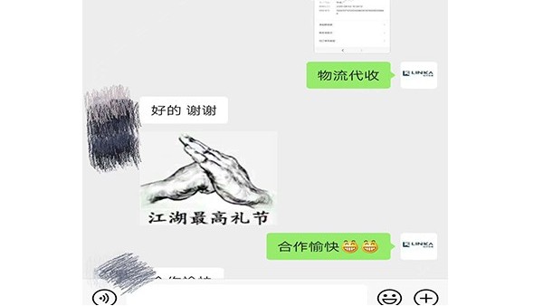 东莞萝莉社导航网址回收厂家-收到”江湖最高礼节”