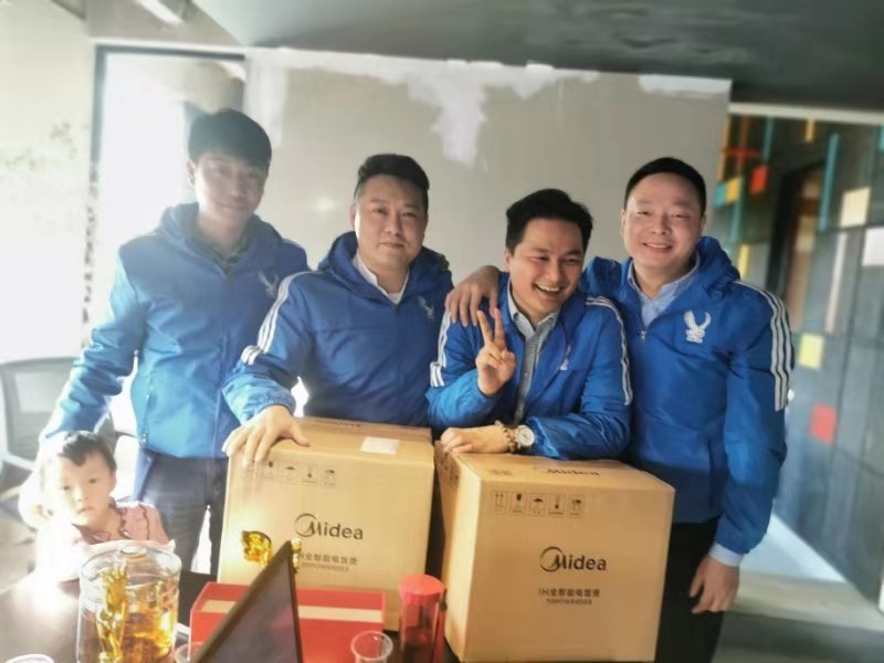 东莞萝莉社破解版APP金属年度会议