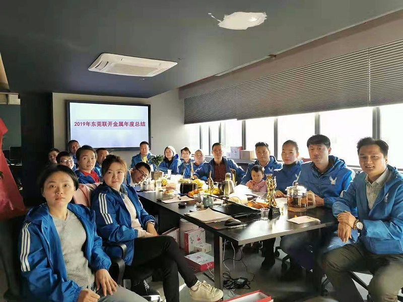 2019年东莞萝莉社破解版APP金属年度总结会