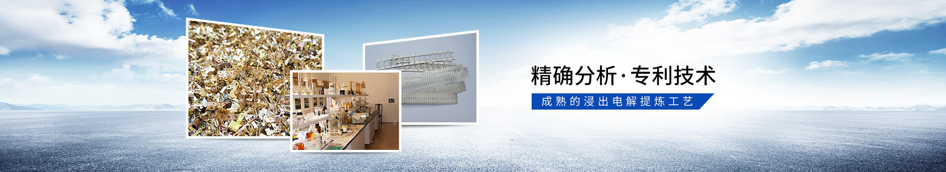 萝莉社破解版APP金属稀有金属回收