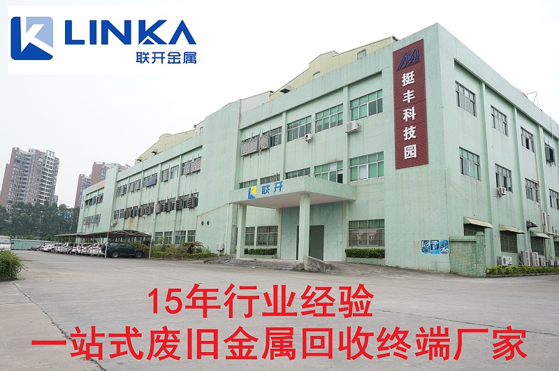 东莞萝莉社破解版APP金属厂房图