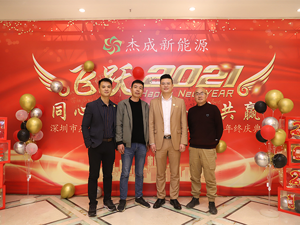 萝莉社破解版APP金属参加年度会议