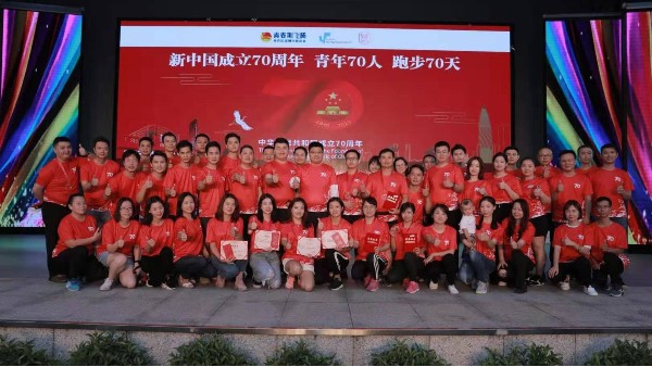 萝莉社破解版APP金属庆祝祖国成立70周年